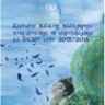 Zavodov katalog nadaljnjega izobraževanja in usposabljanja